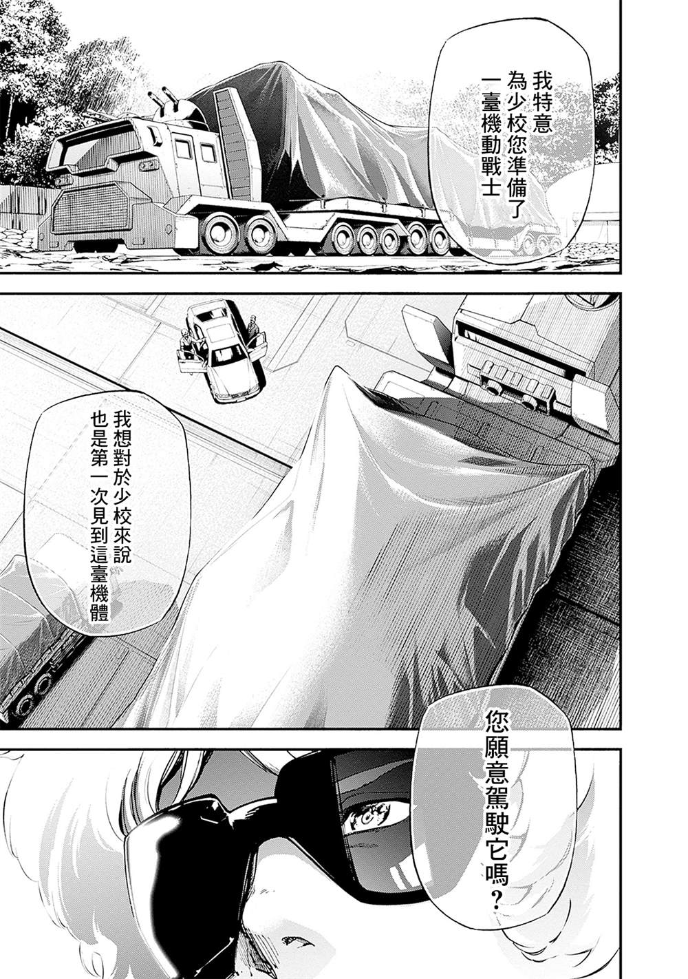 第23卷30