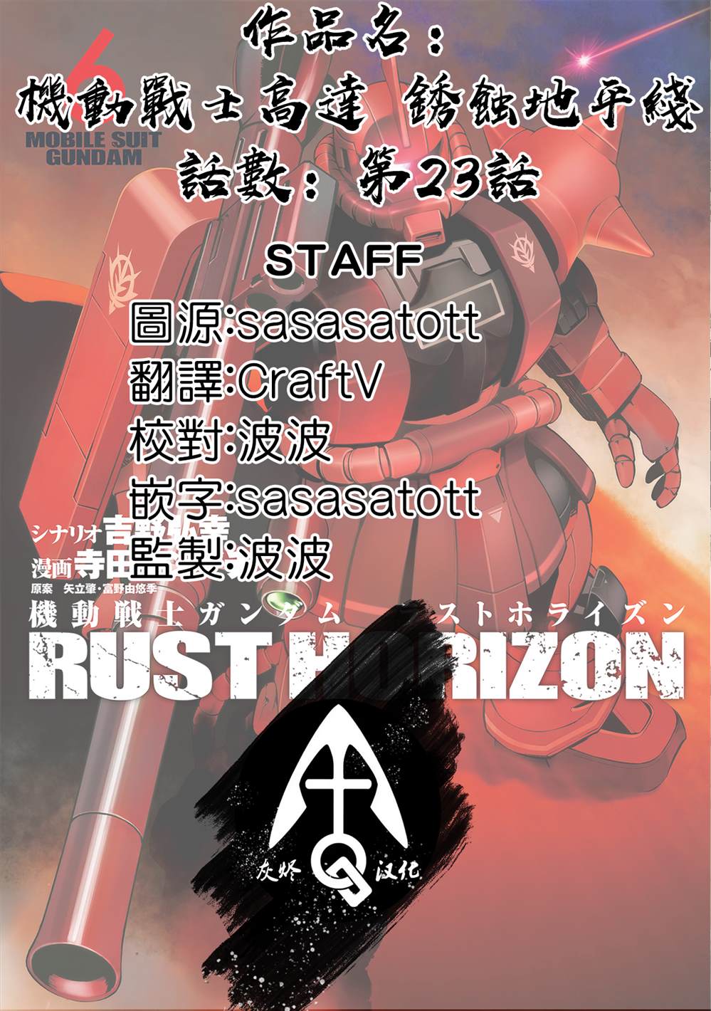 第23卷33
