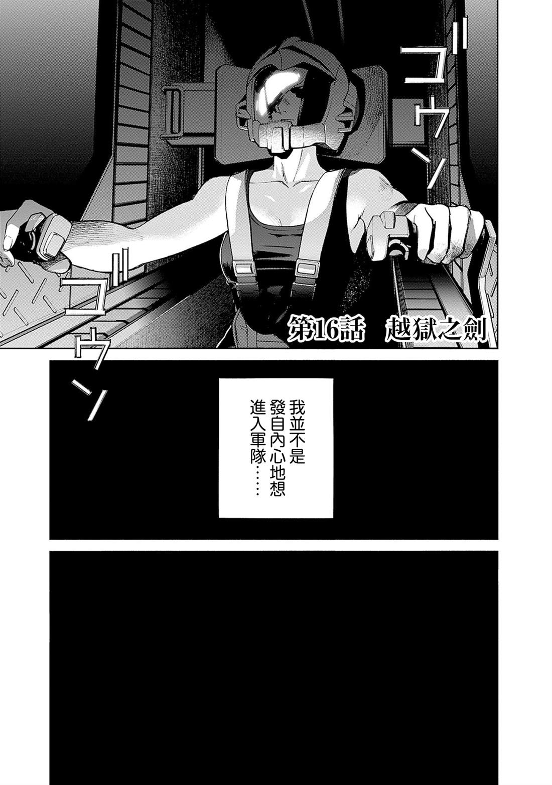 第16话0