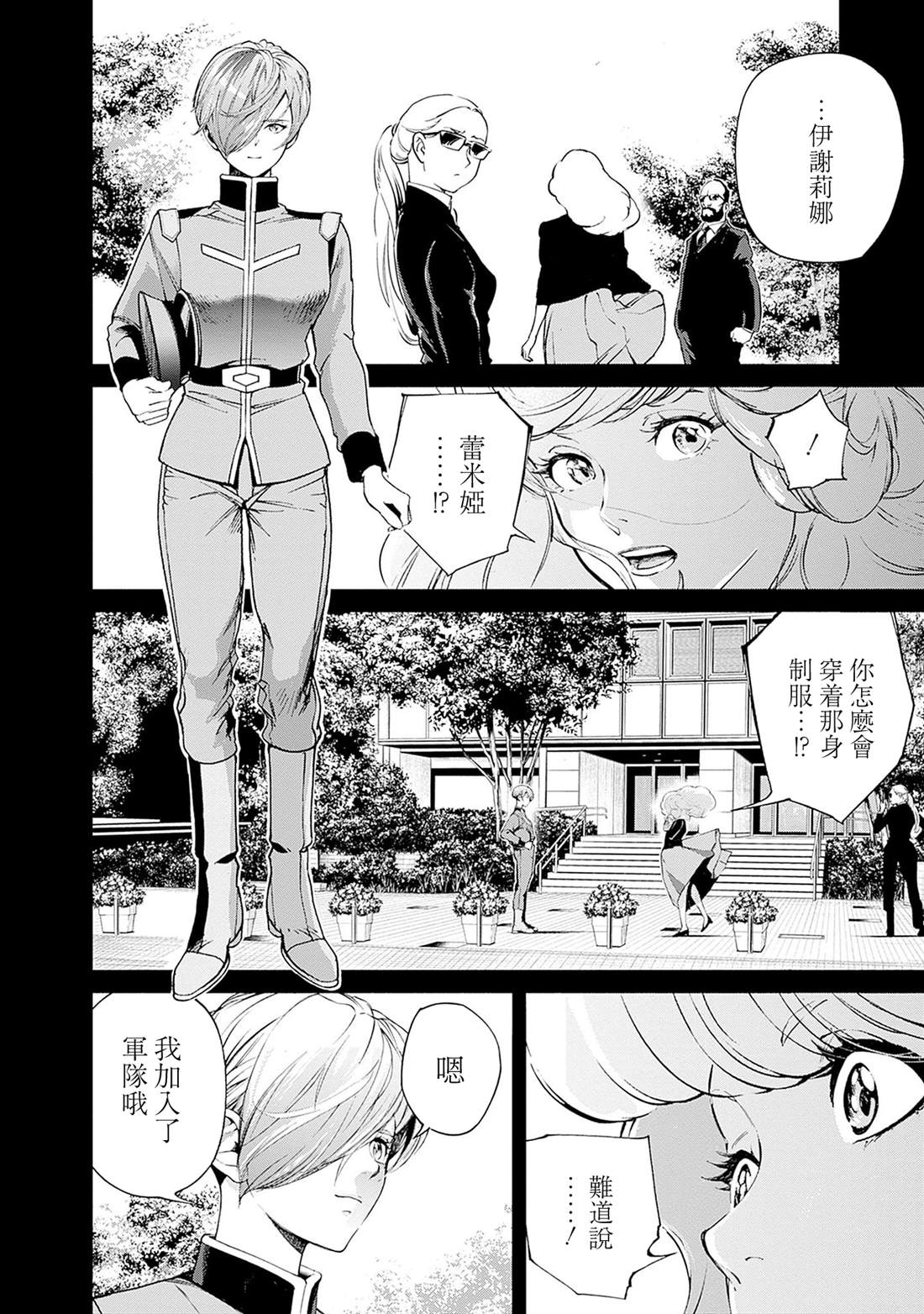 第16话1