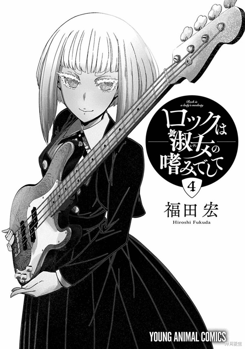 第21话2