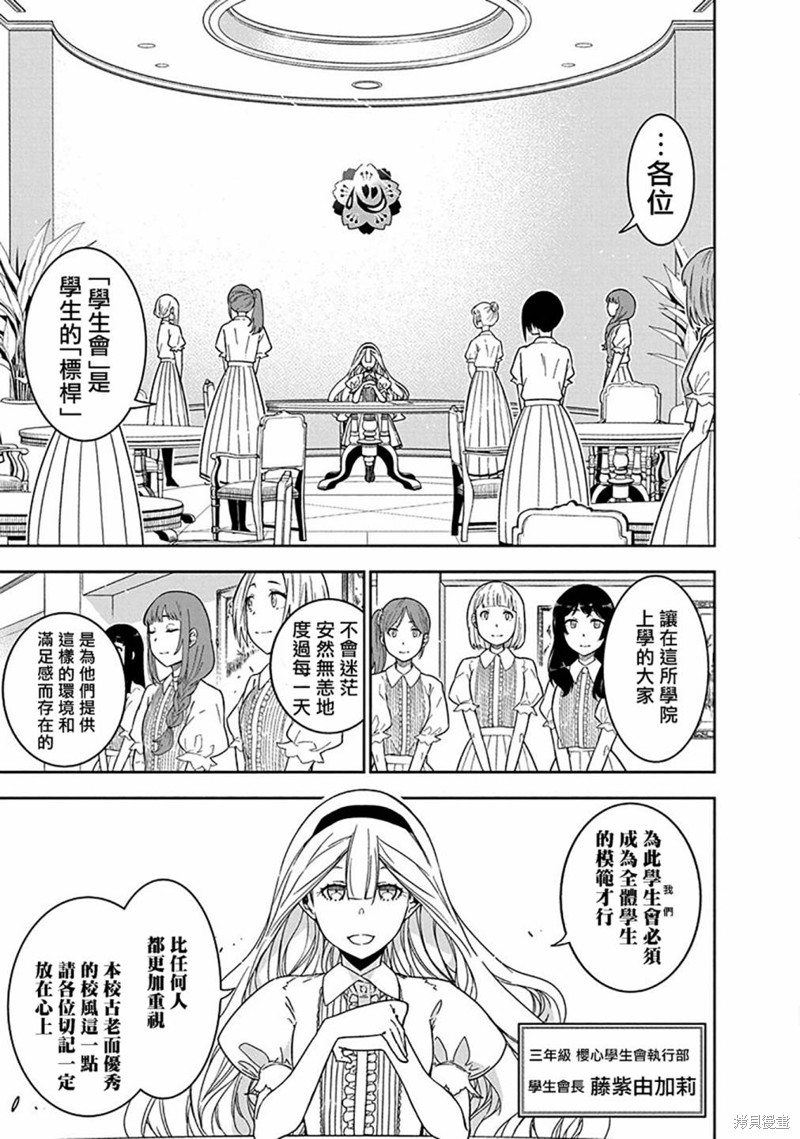 第21话6