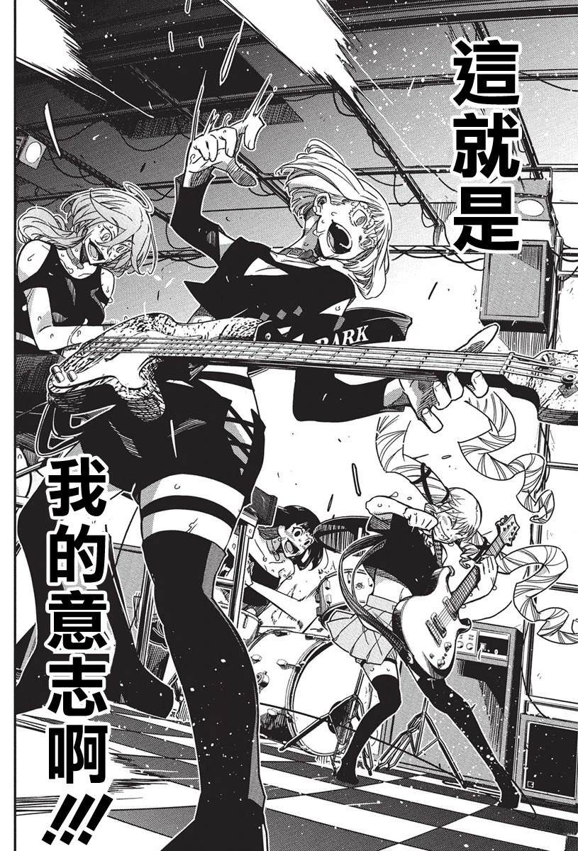 第49话16