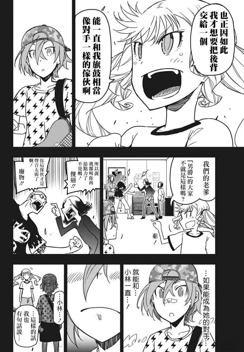 第47话13