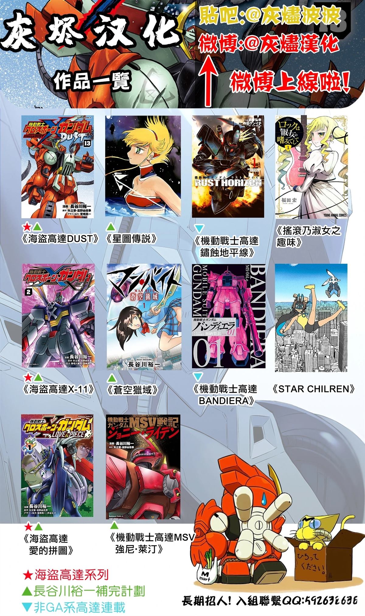 第49话22