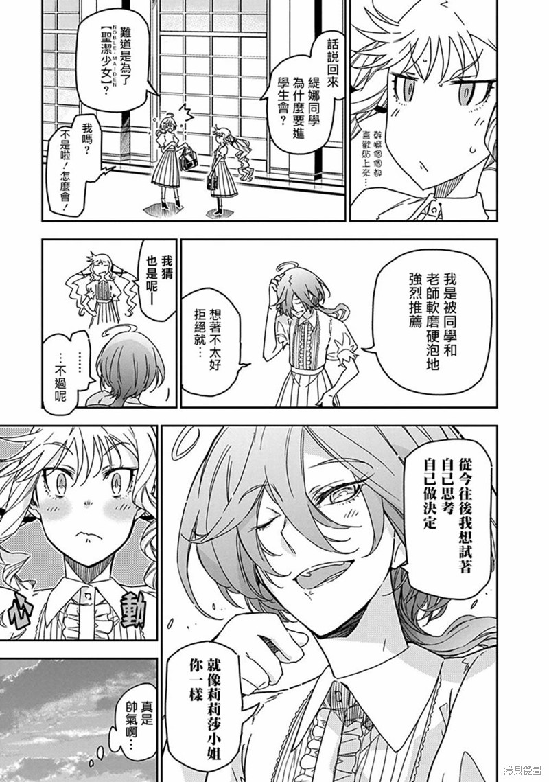 第21话22