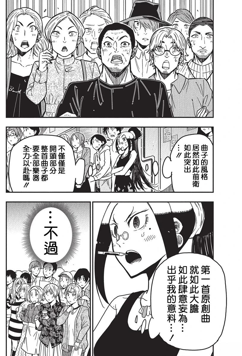 第49话18