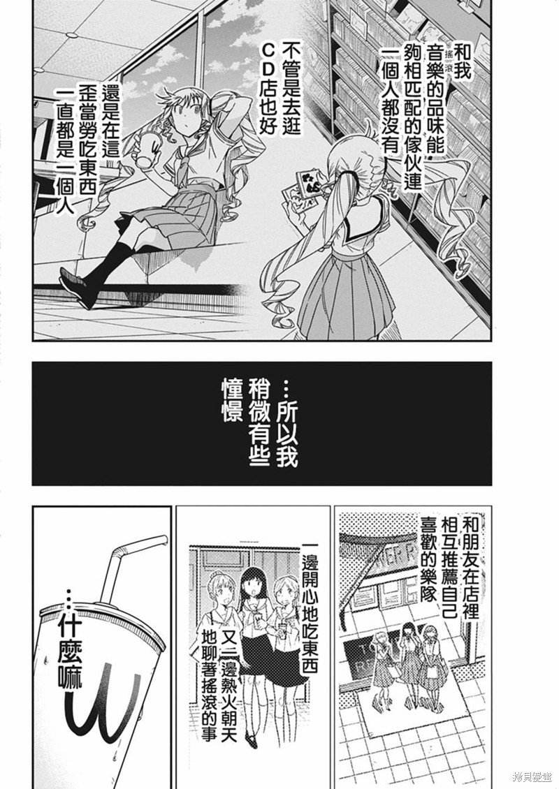 第31话21