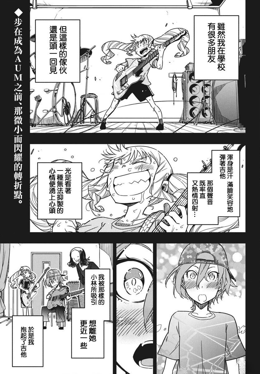 第47话0