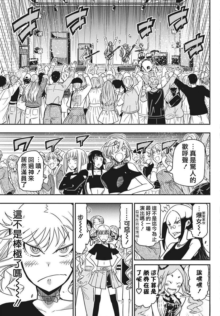 第47话22