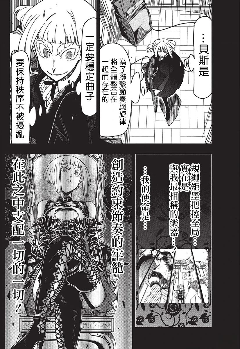 第49话4