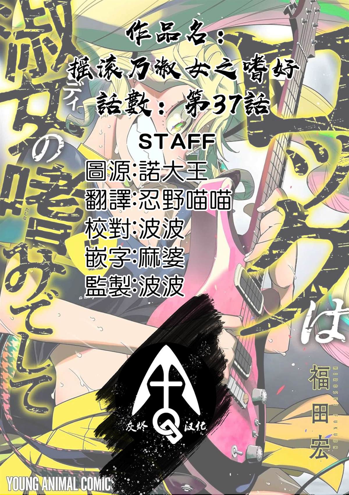 第40话24