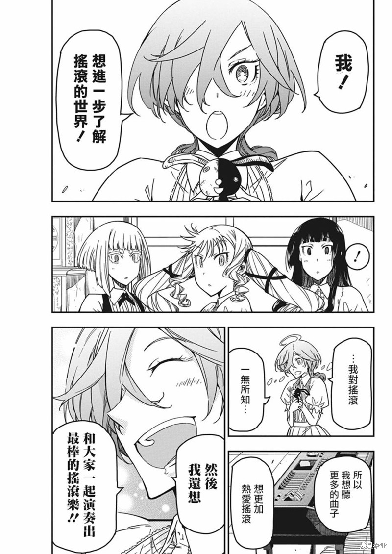 第31话4