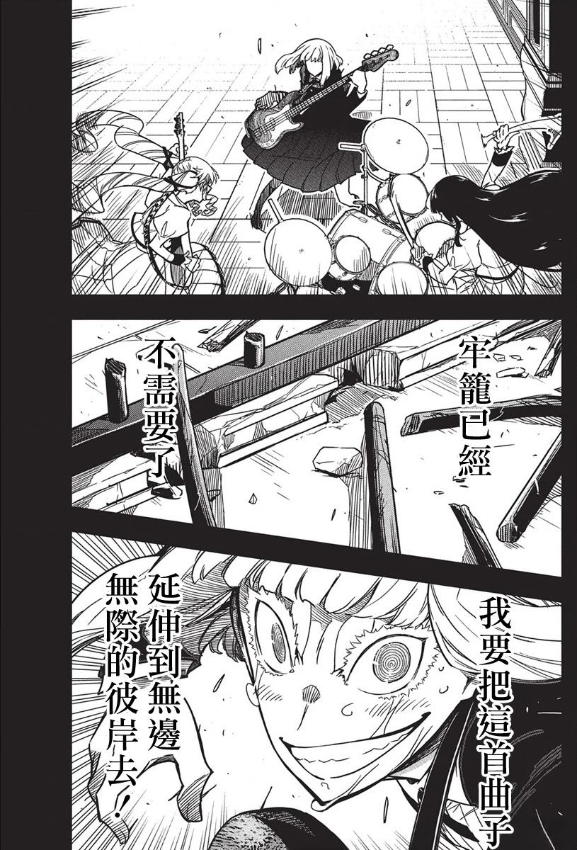 第49话15