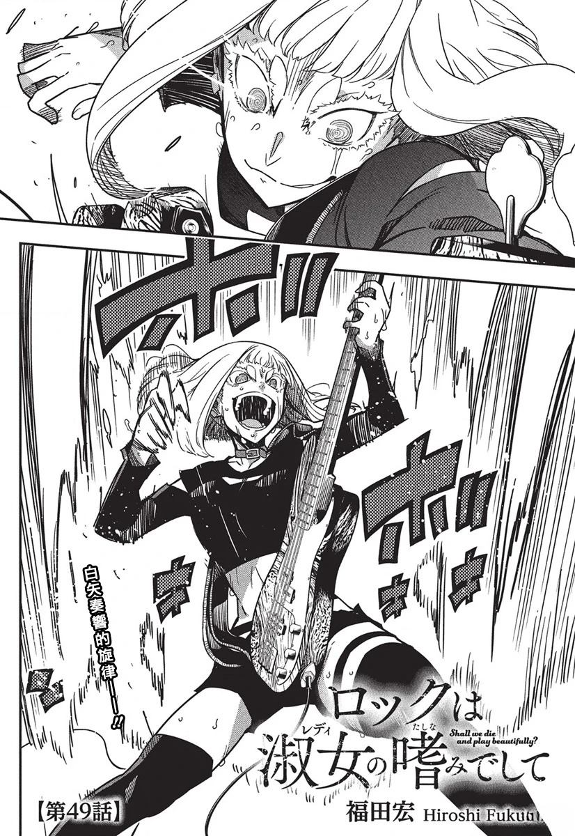 第49话0