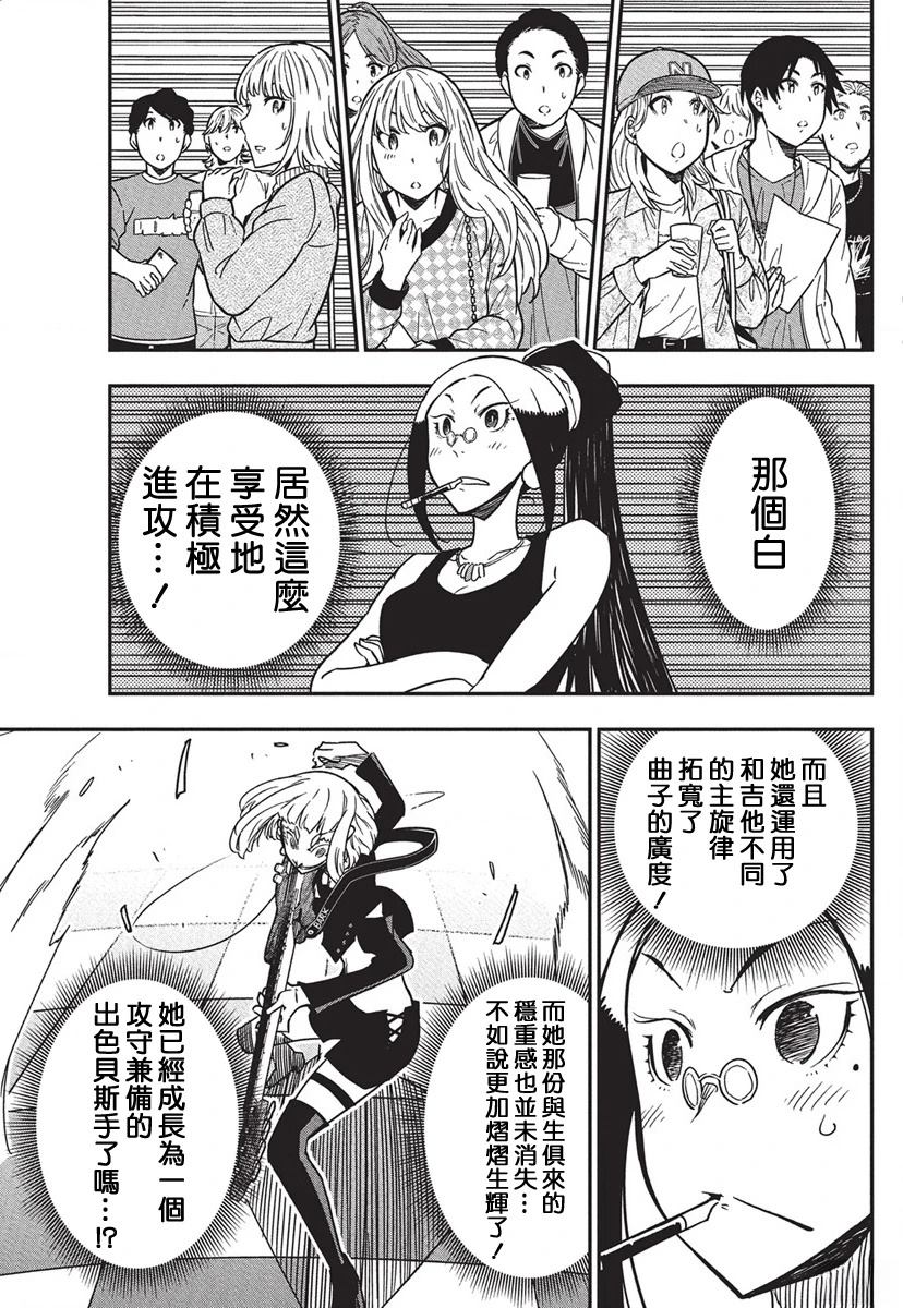 第49话1