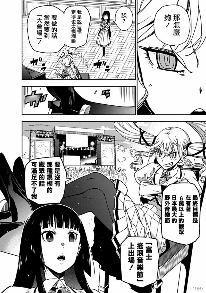 第4话17
