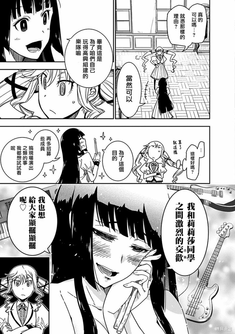 第4话16