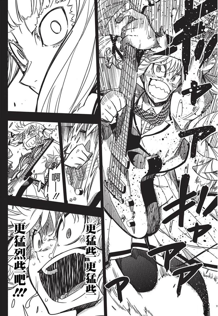 第49话6