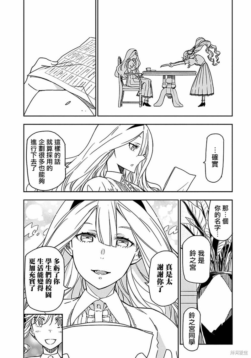 第21话15
