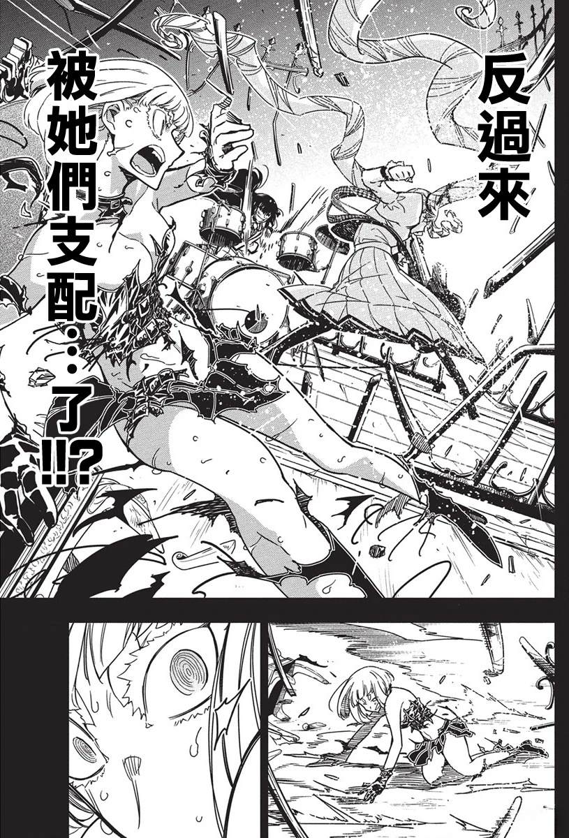 第49话9