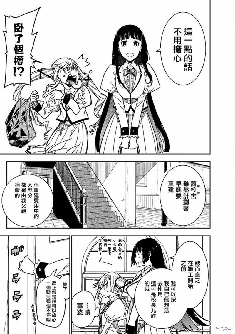 第4话10