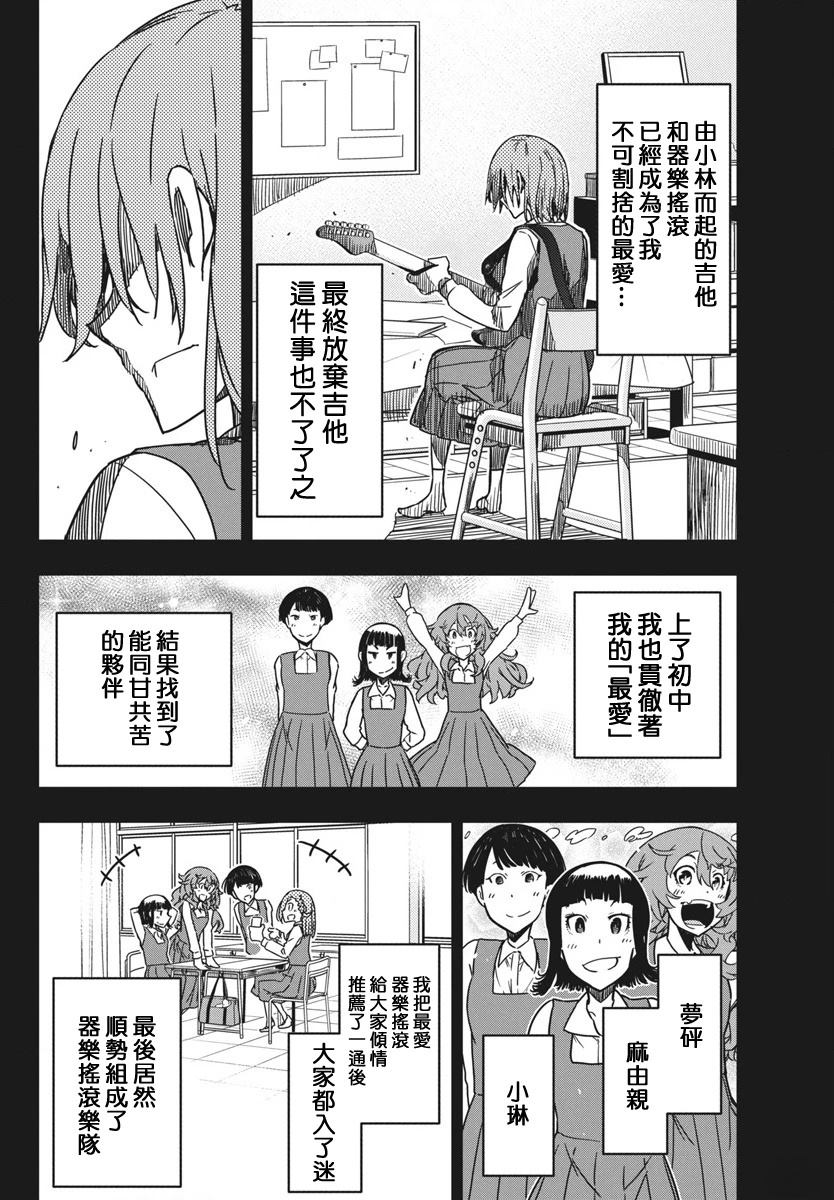 第47话17