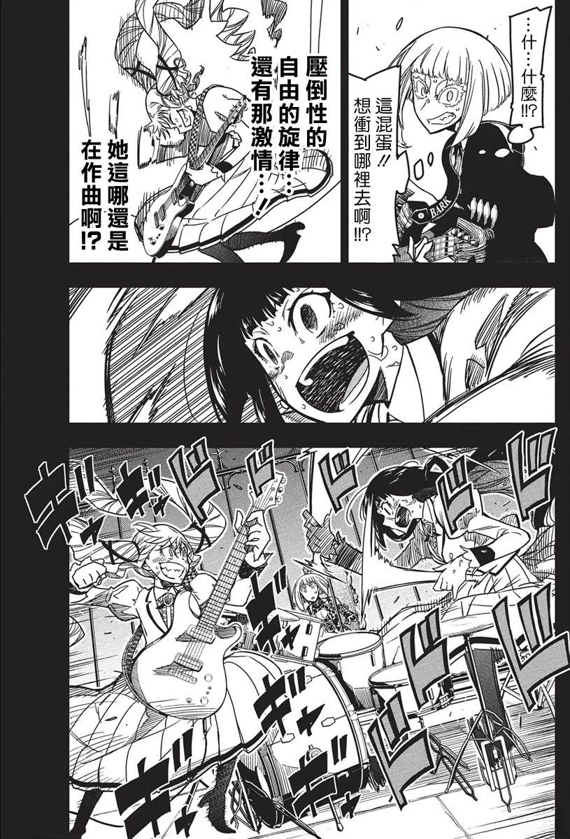 第49话7