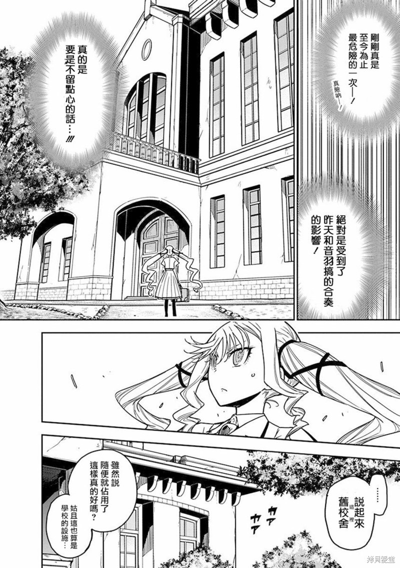 第4话9