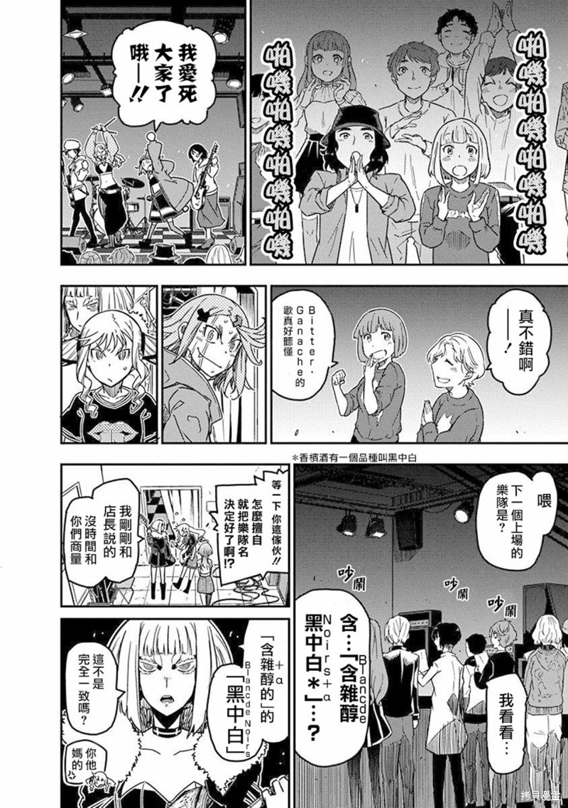 第14话21