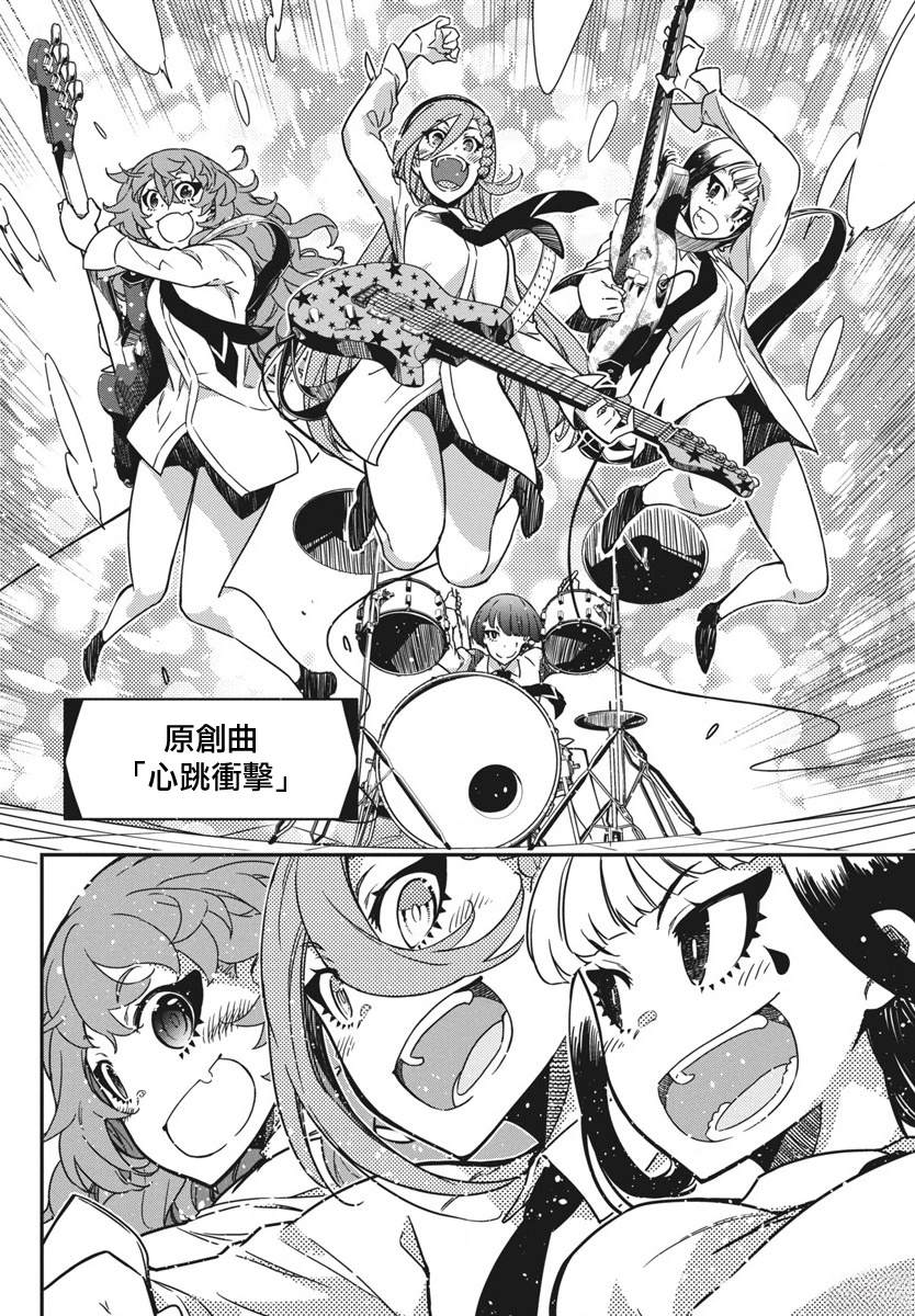 第47话7