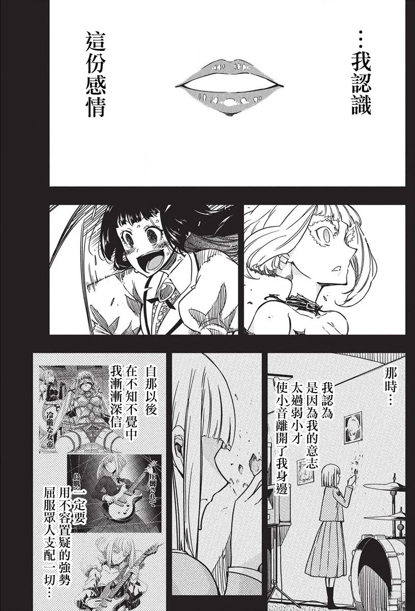 第49话11