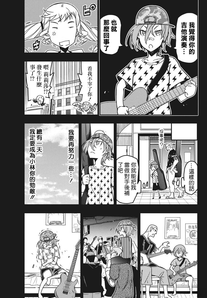 第47话14