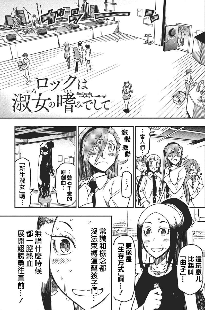 第52话2