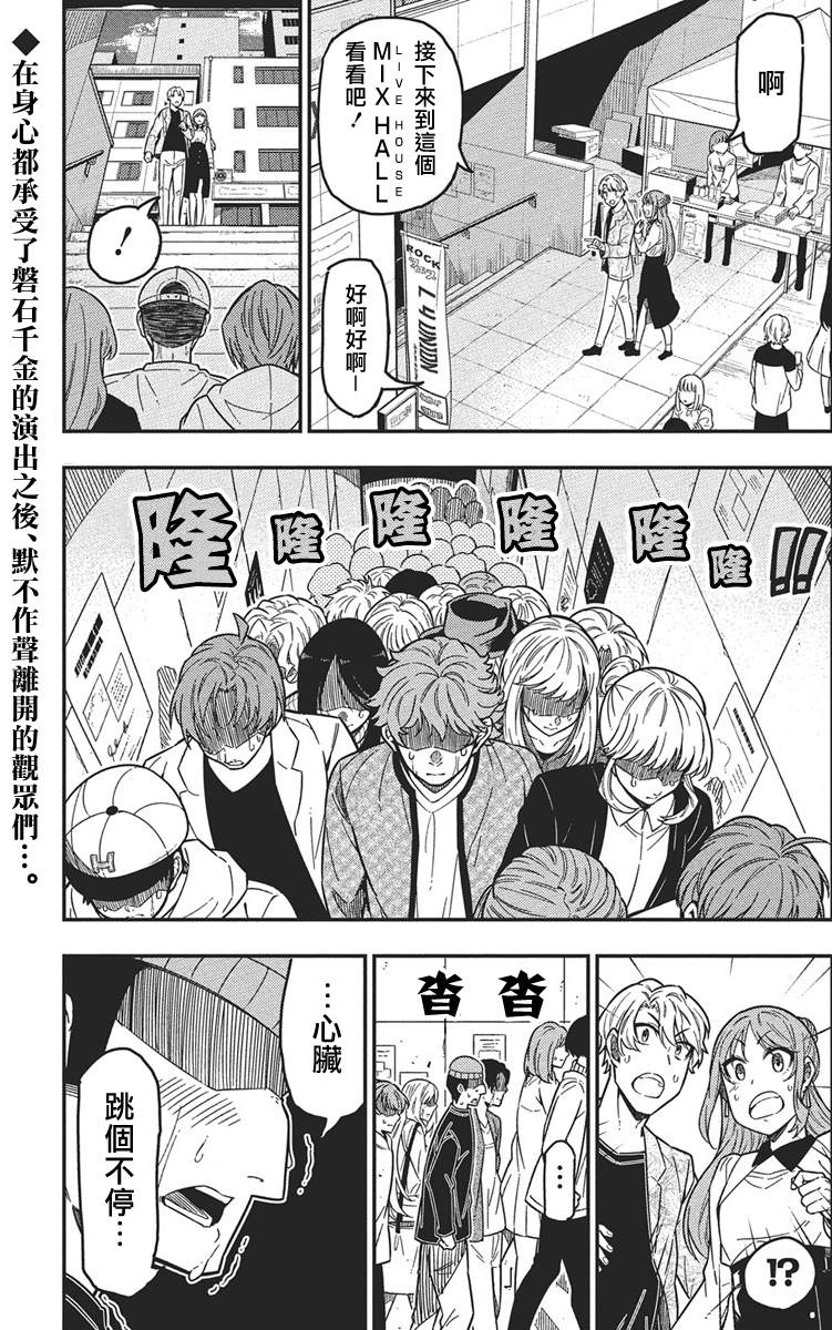 第52话0