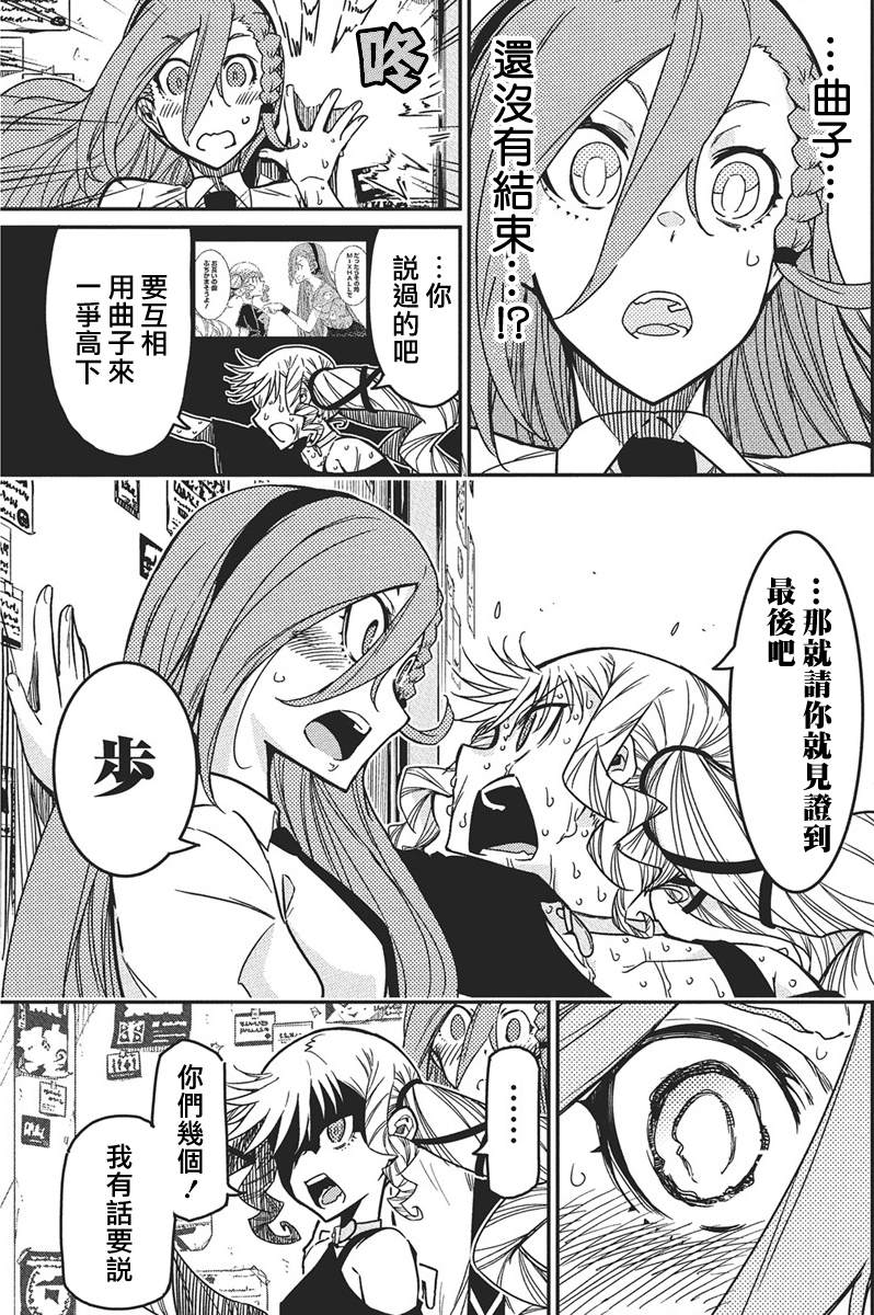 第52话22