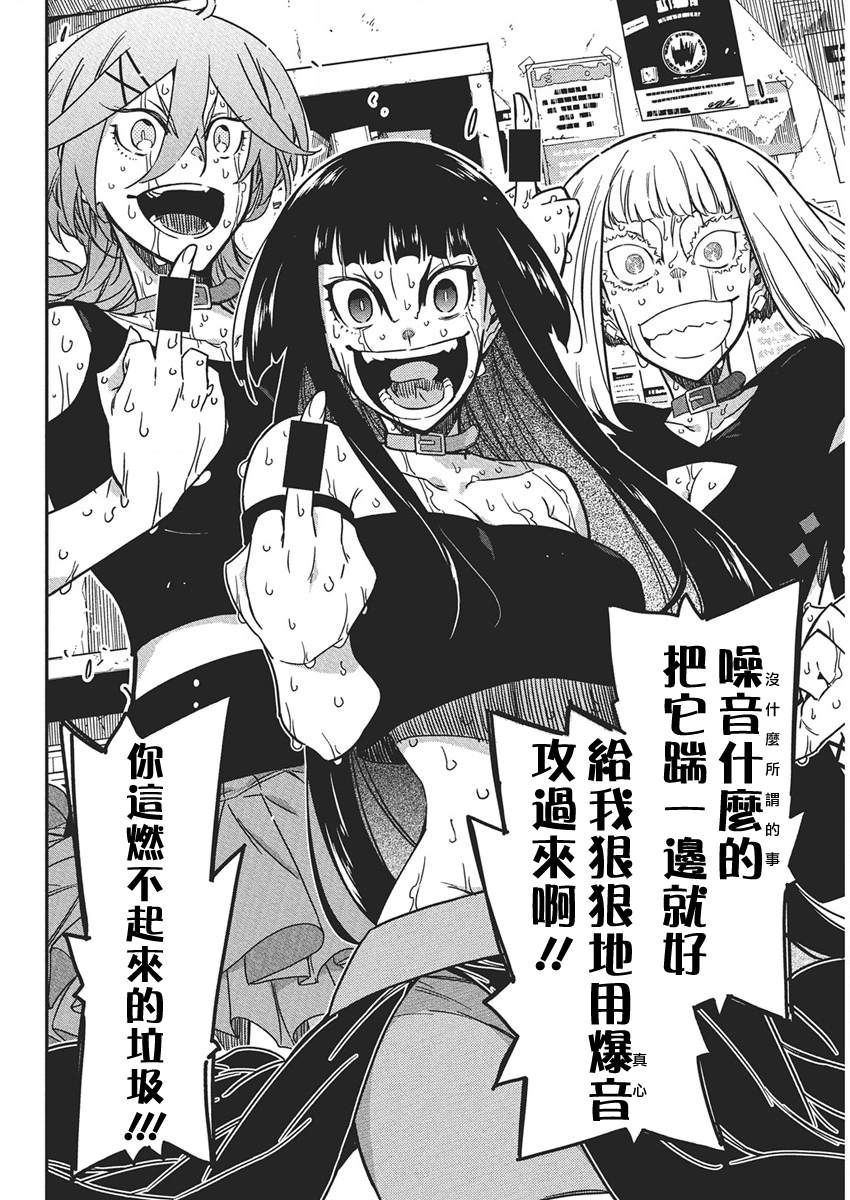 第53话13