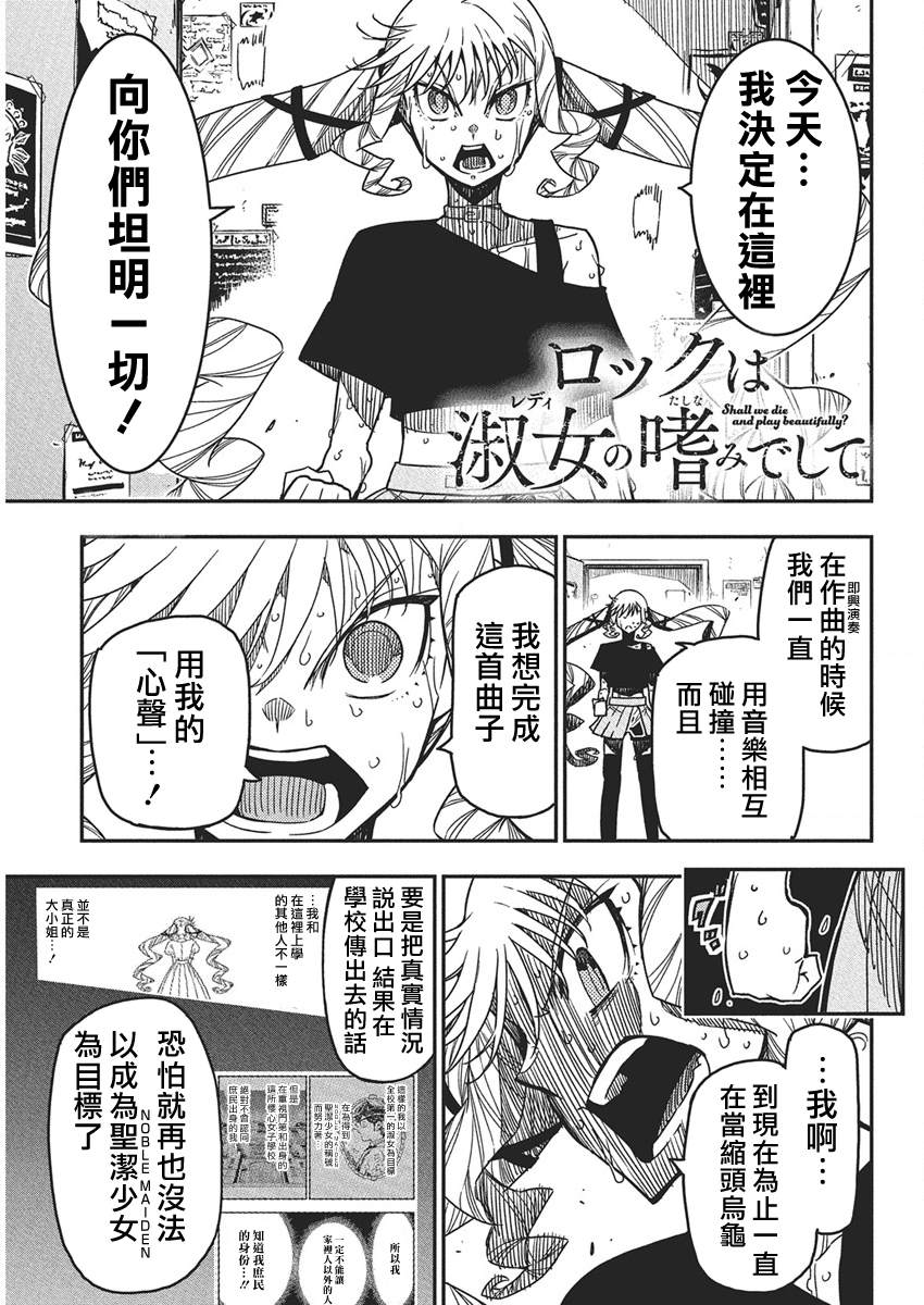 第53话0