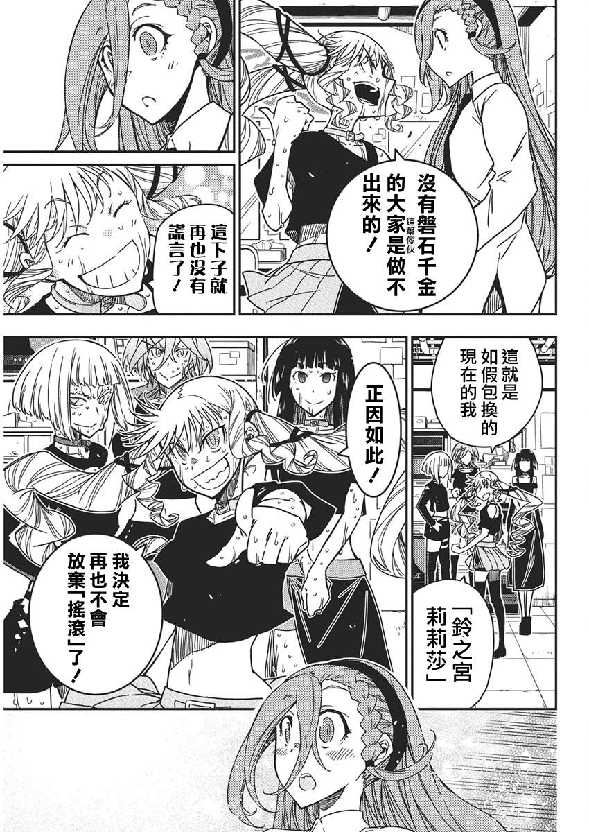 第53话18