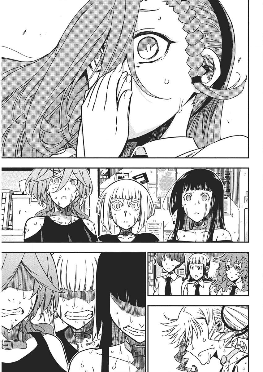 第53话8