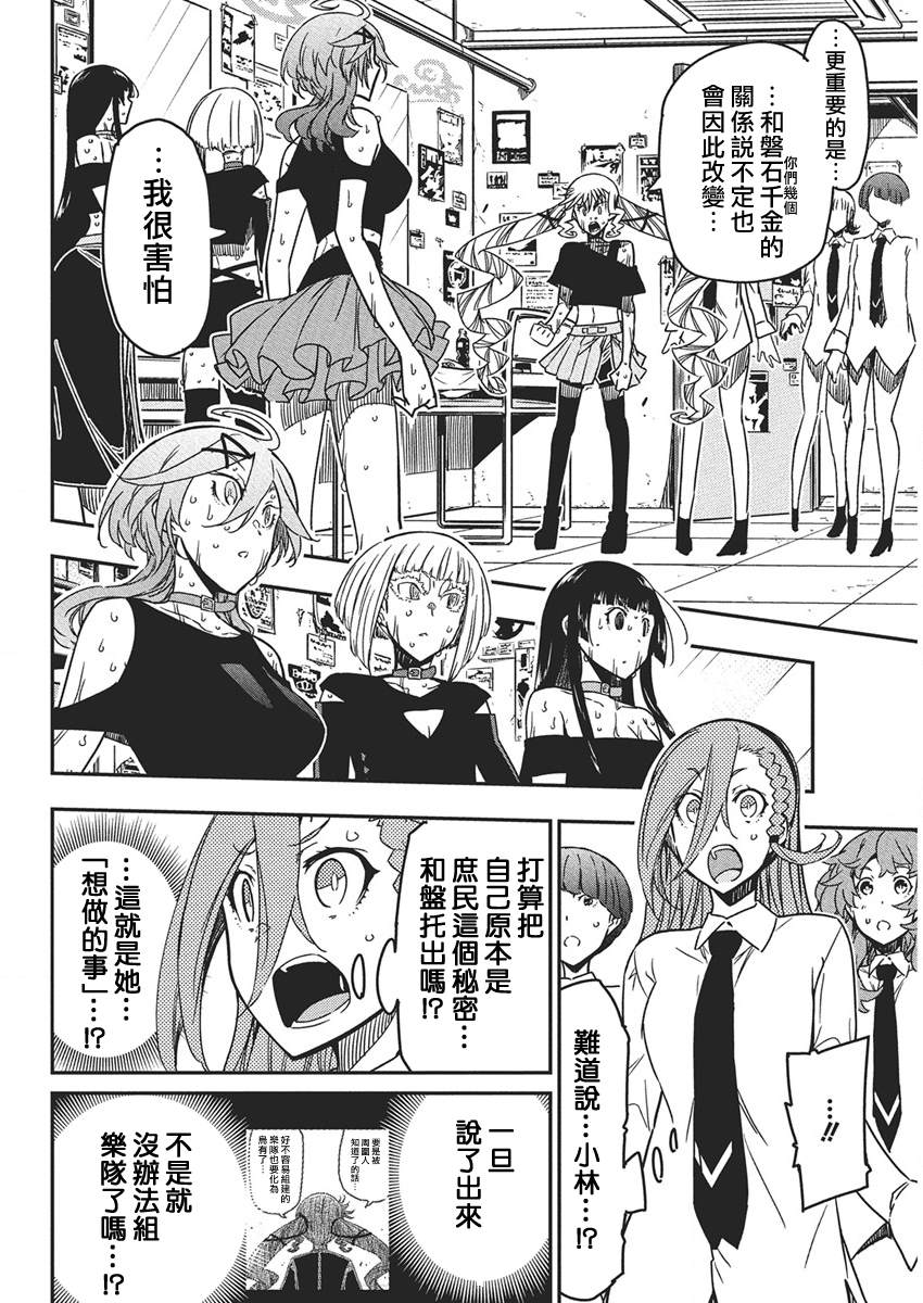 第53话1