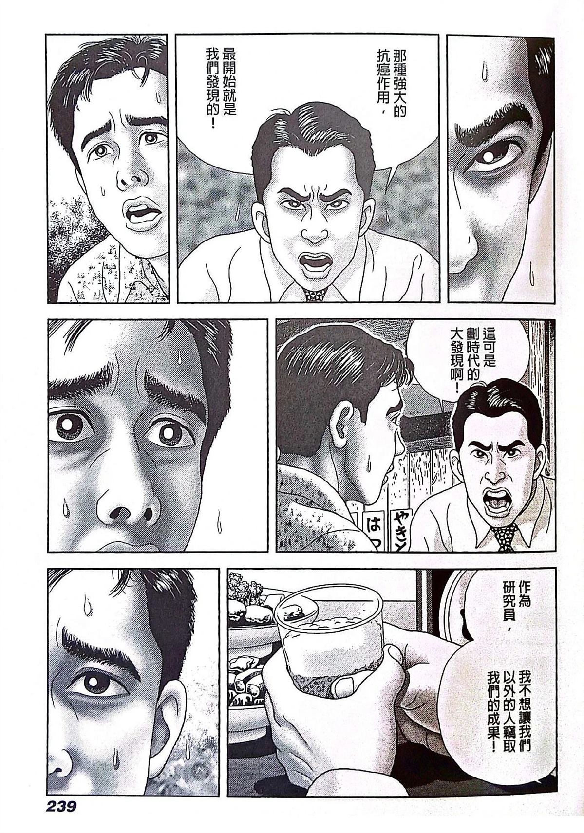 第11话6