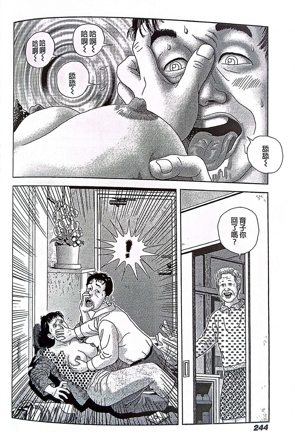 第11话11