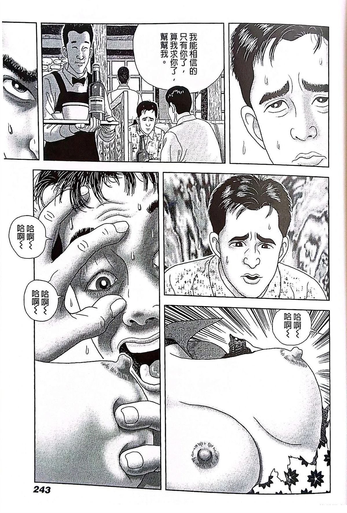 第11话10