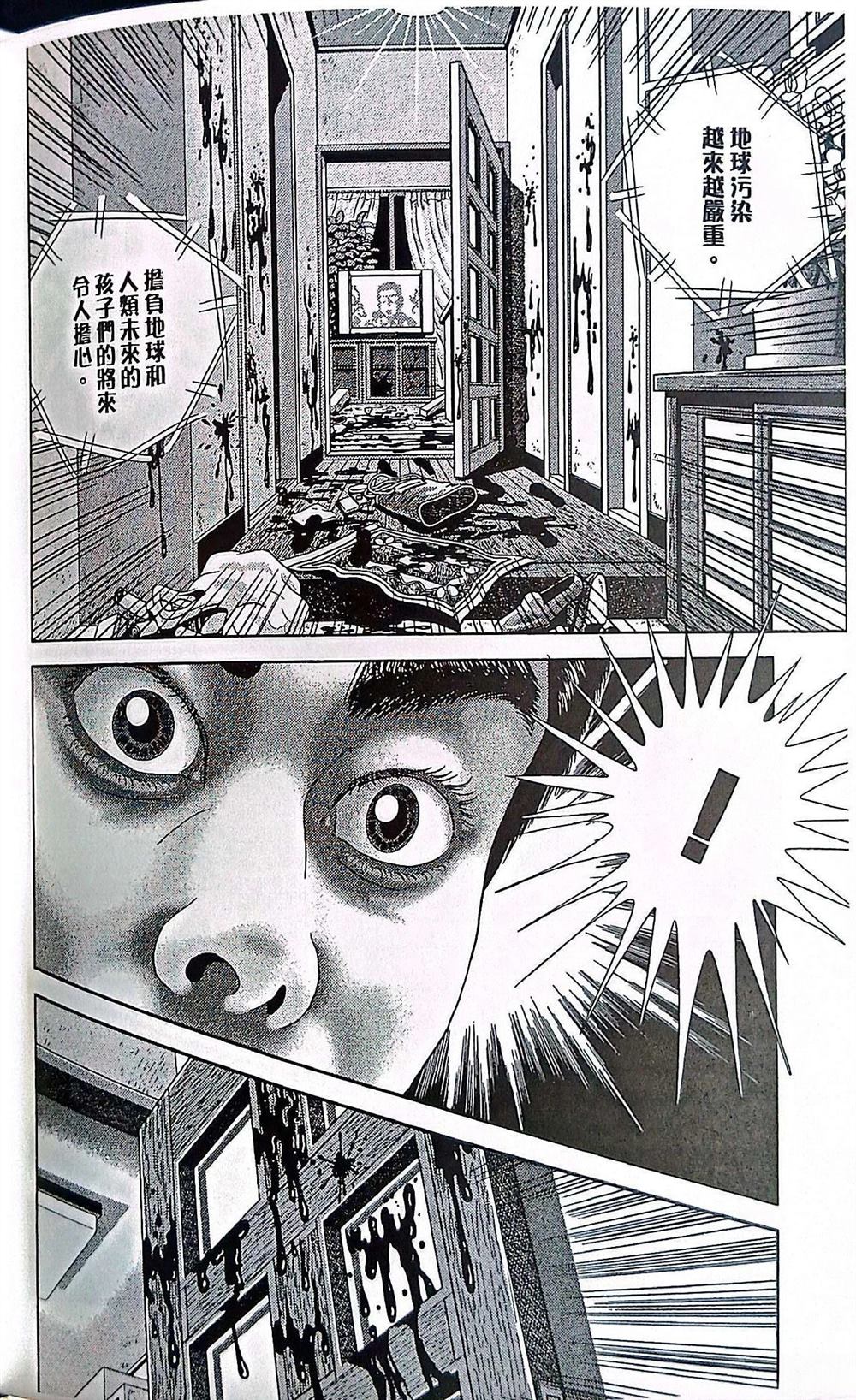 第11话15