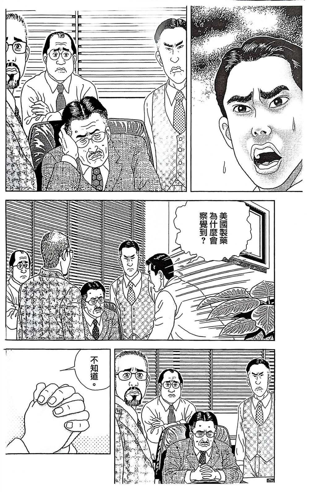 第10话1