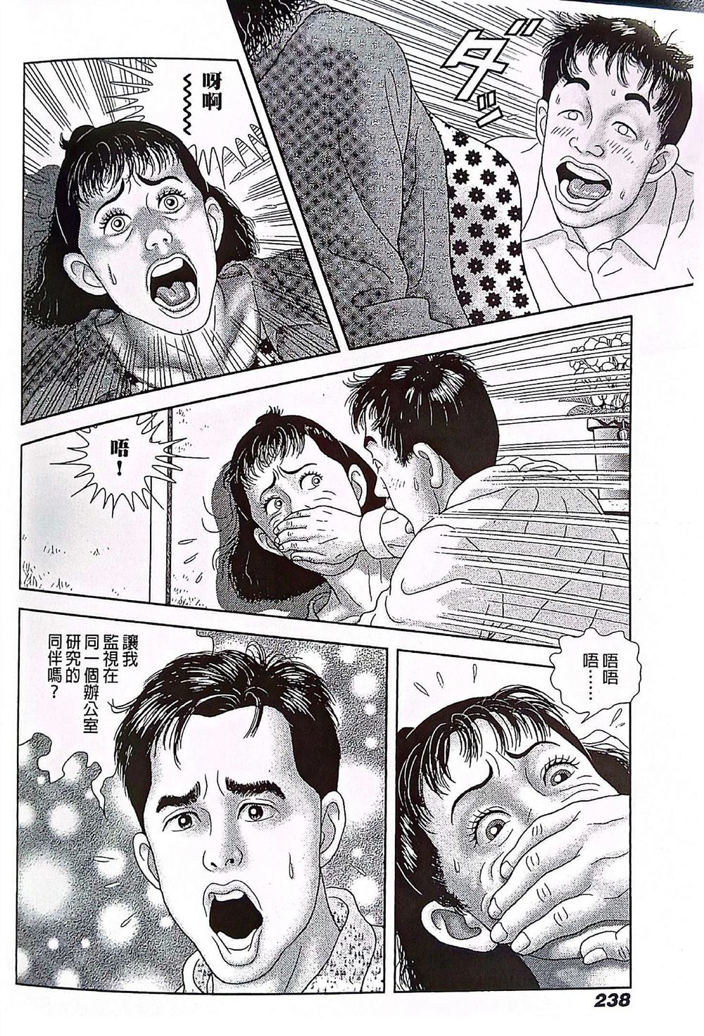 第11话5