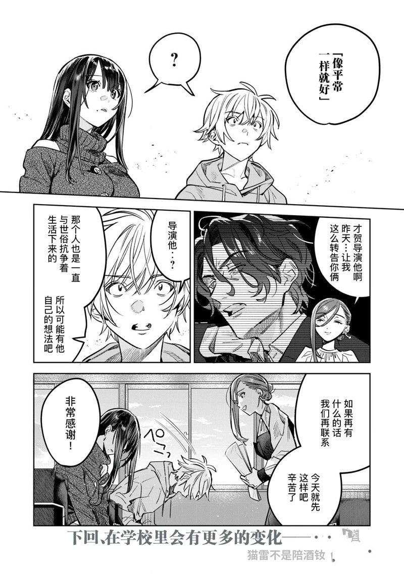第62.1话11