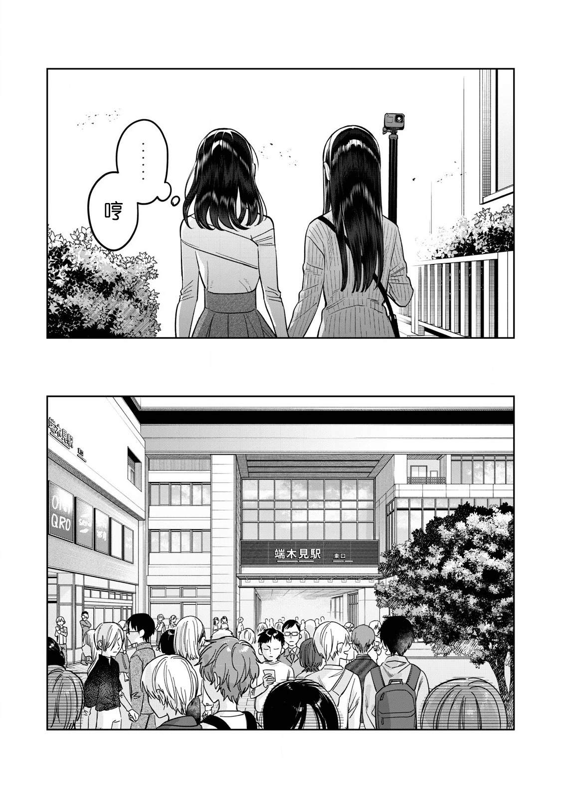 第80.2话2