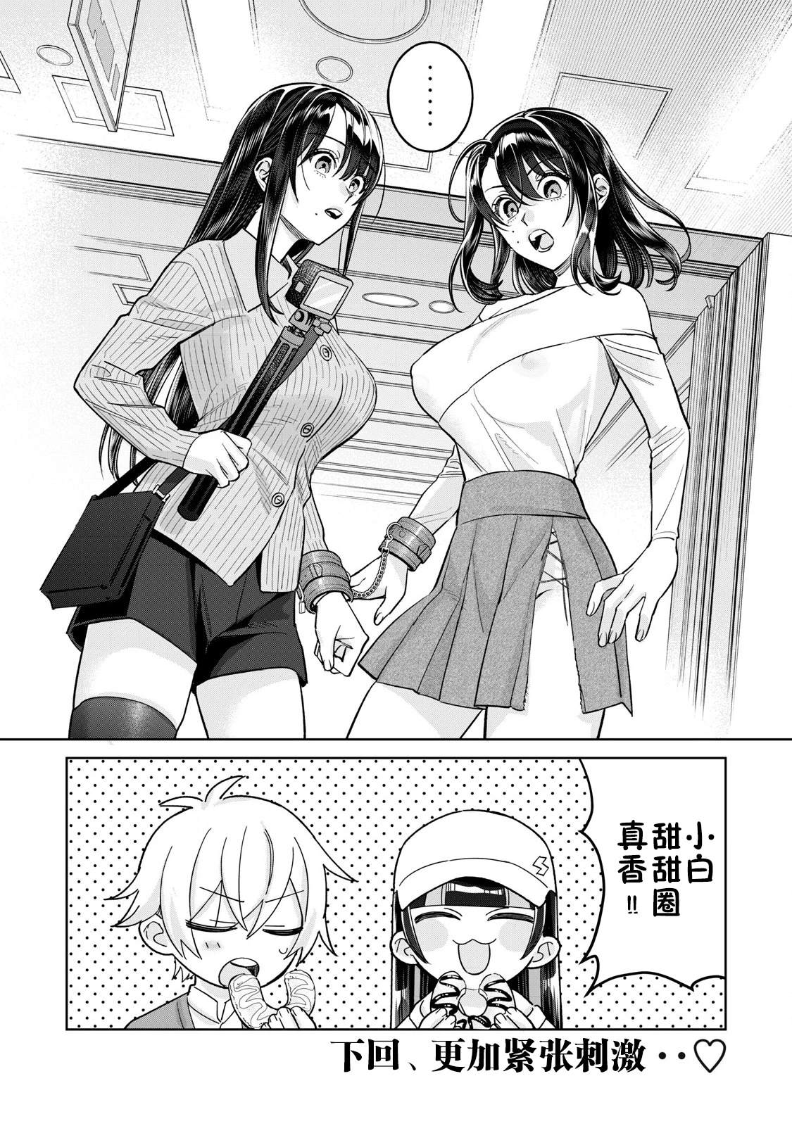第80.2话11